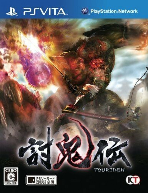 Toukiden