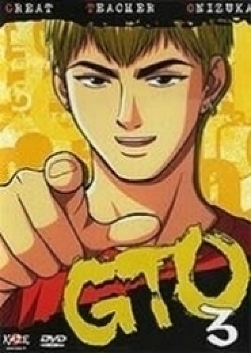 Great Teacher Onizuka 3