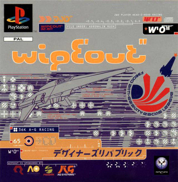 Image of Wipeout