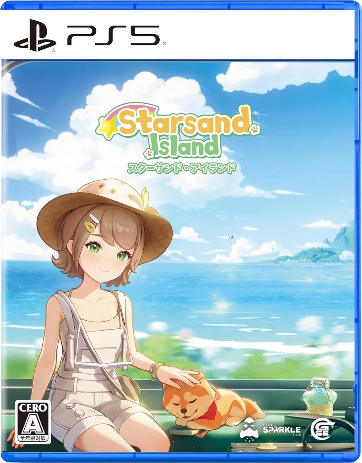 Game Source Entertainment Starsand Island