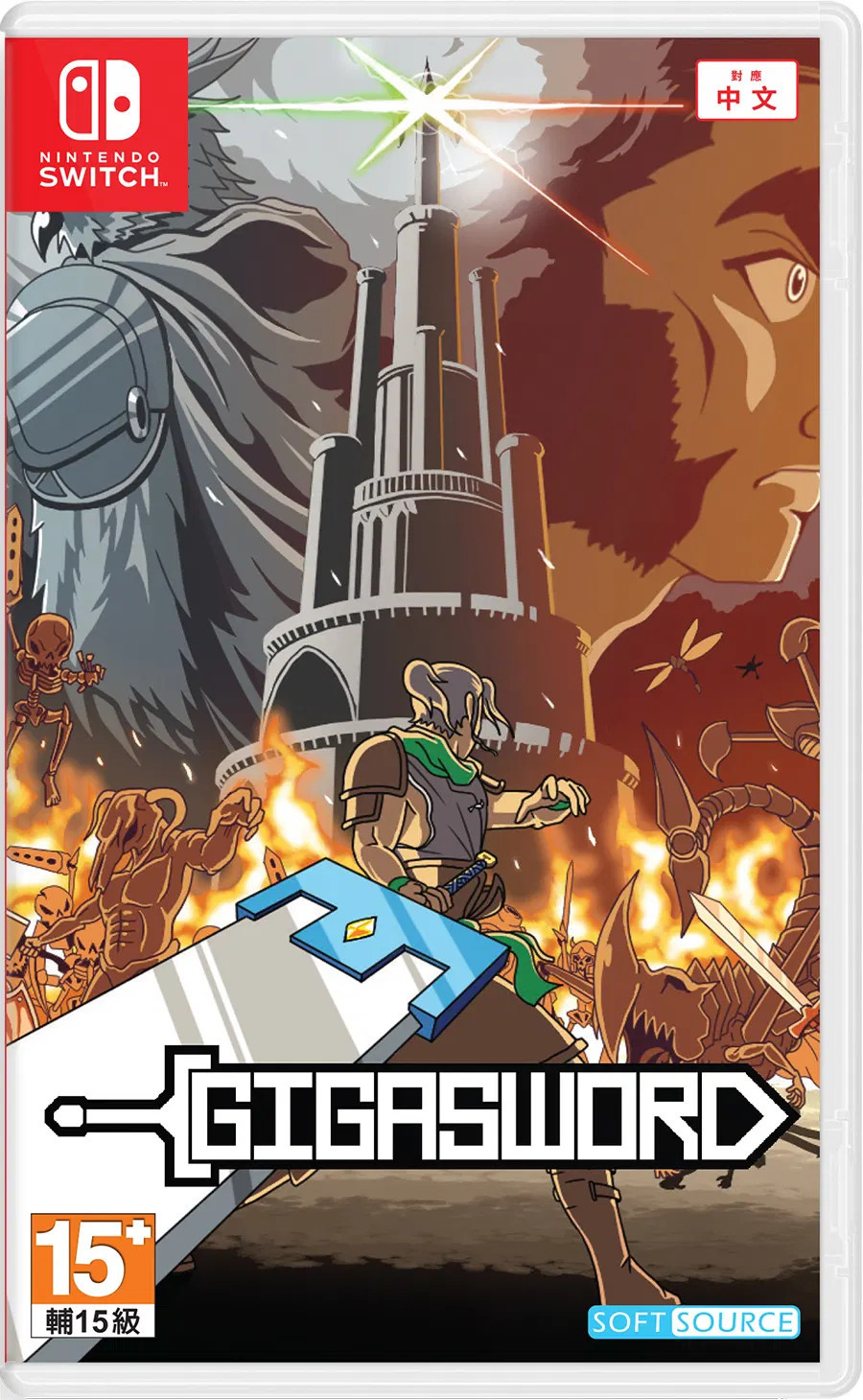 Softsource Gigasword