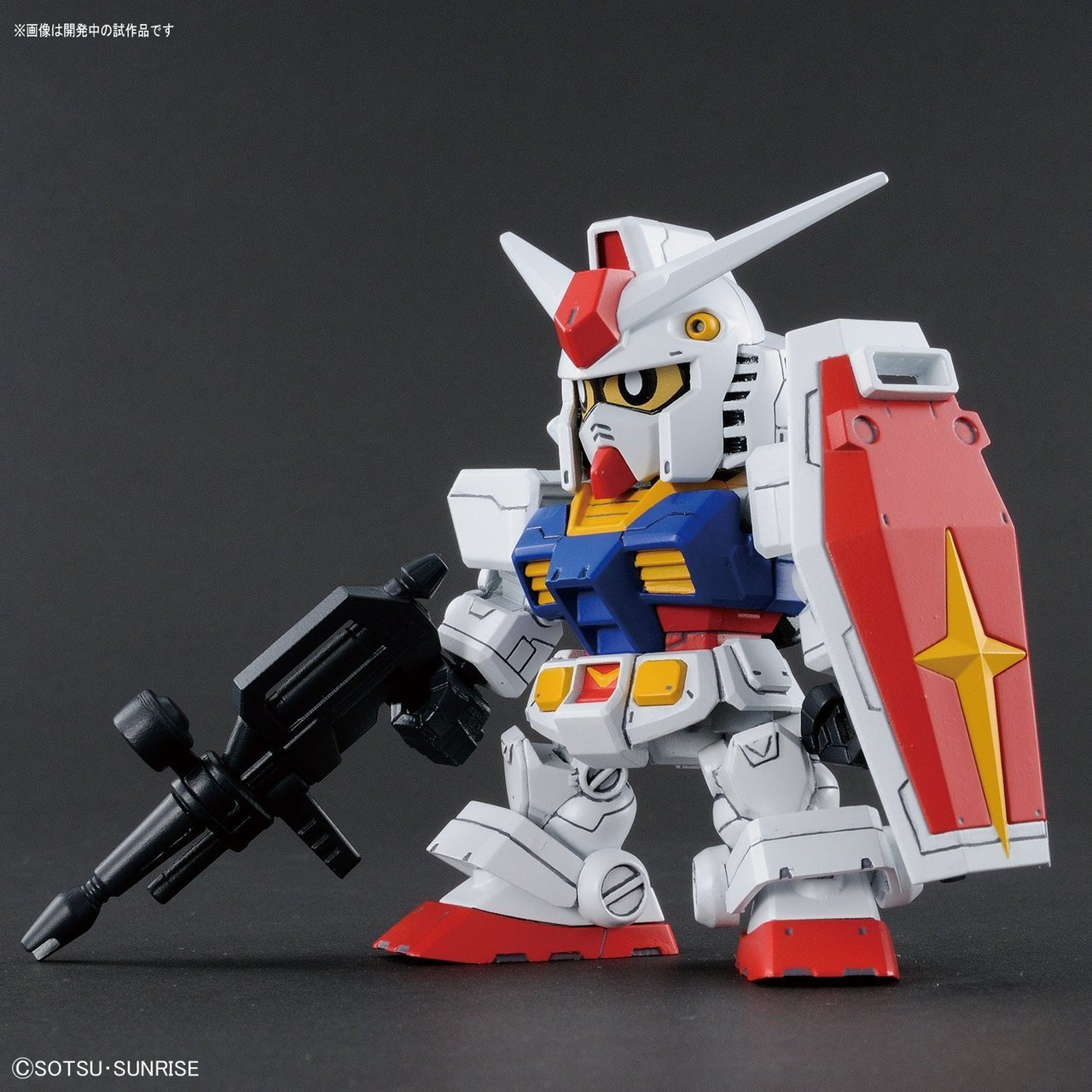 Gundam SD Gundam Cross Silhouette RX-78-2 Gundam Model Kit