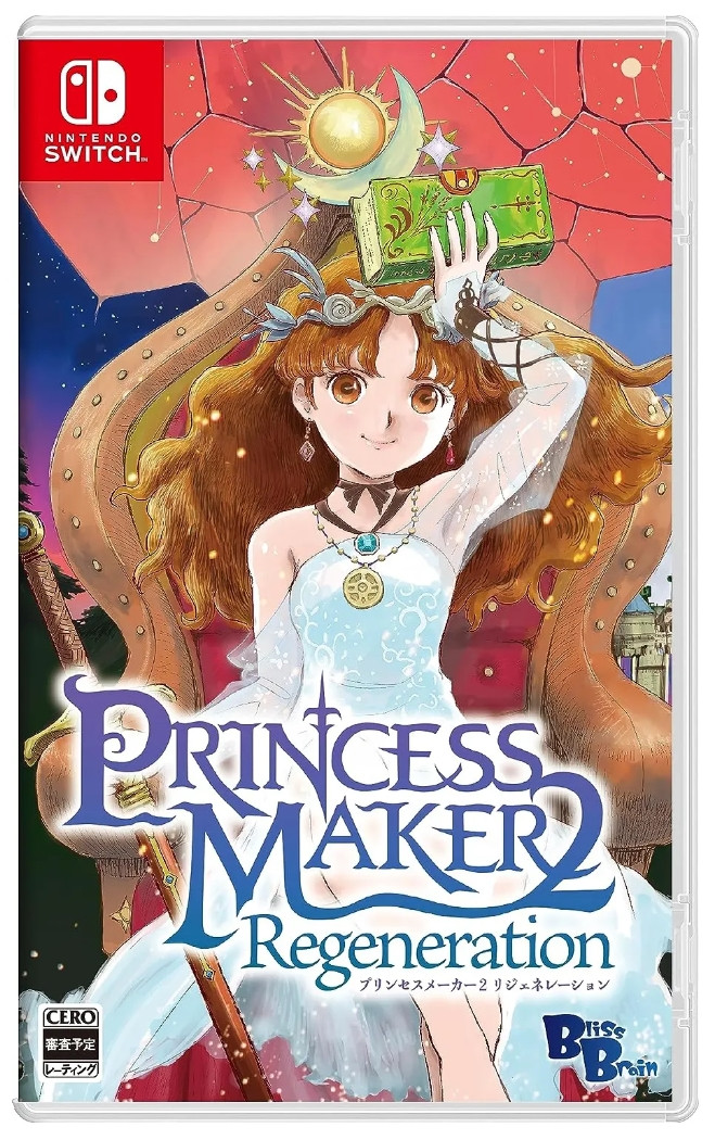 Princess Maker 2: Regeneration afbeelding