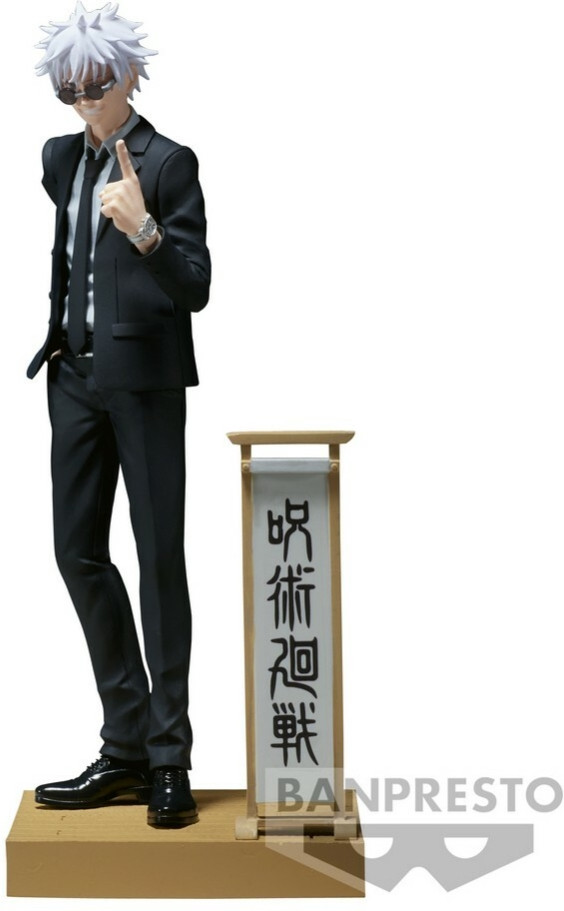 Jujutsu Kaisen Diorama Figure - Satoru Gojo Suit Version