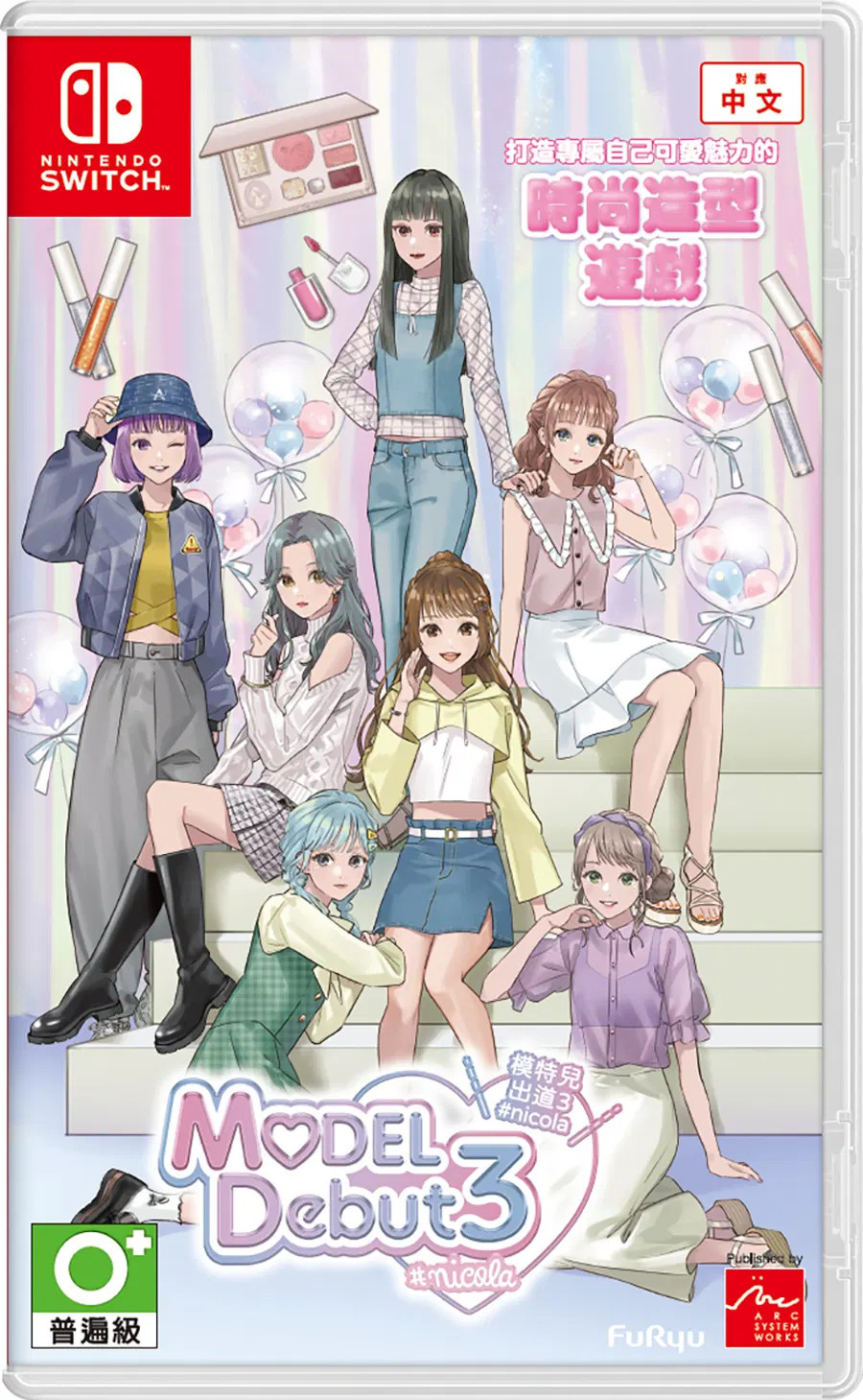 Model Debut 3 #Nicola