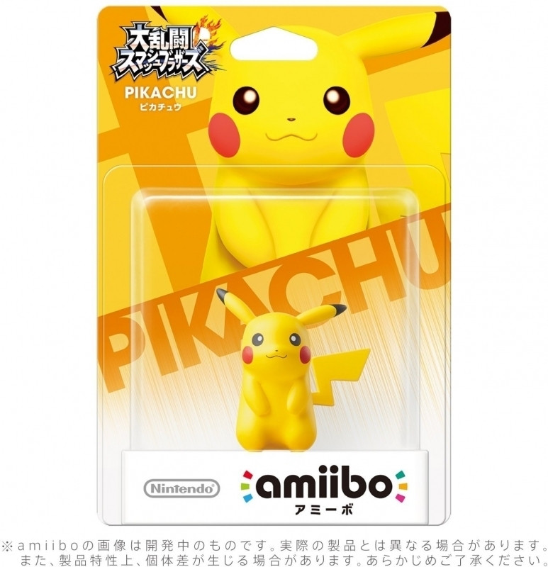 Image of Amiibo - Pikachu (import Japan)