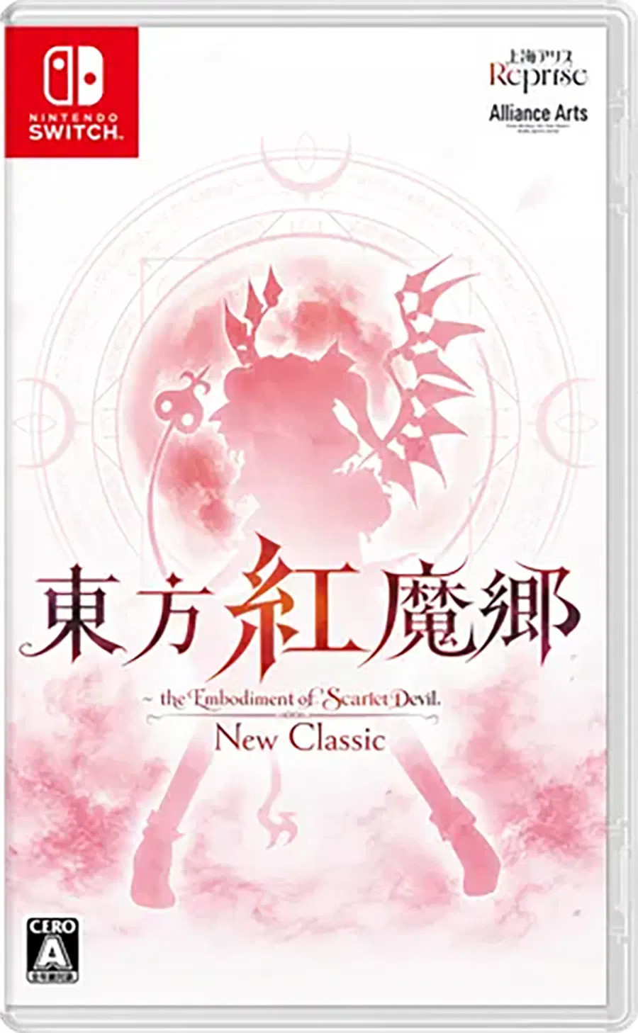 Touhou Koumakyou: New Classic - The Embodiment of Scarlet Devil