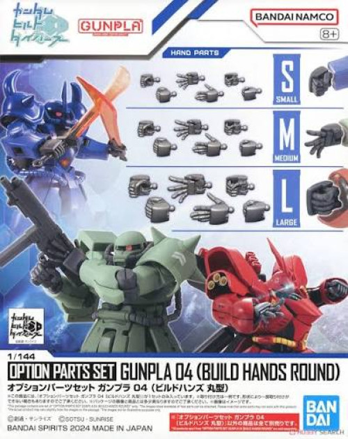 Gundam Model Kit Accessory Set - 04 Build Hands Round