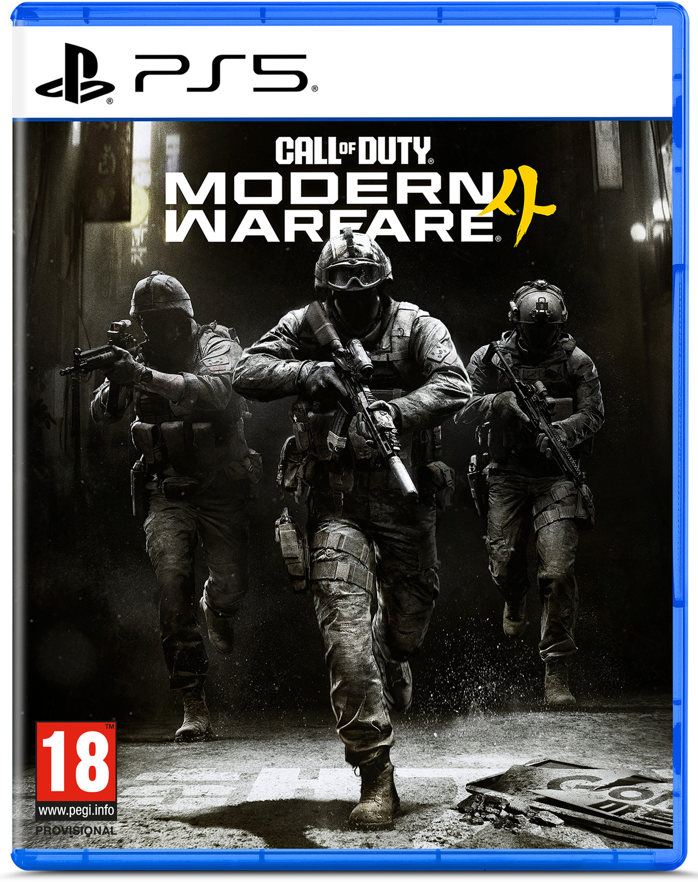 Activision Call of Duty Modern Warfare 4