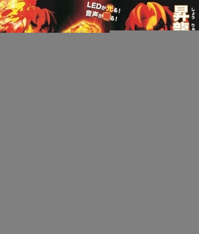 Street Fighter Ken T.N.C-02