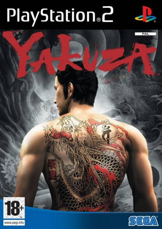 Image of Yakuza