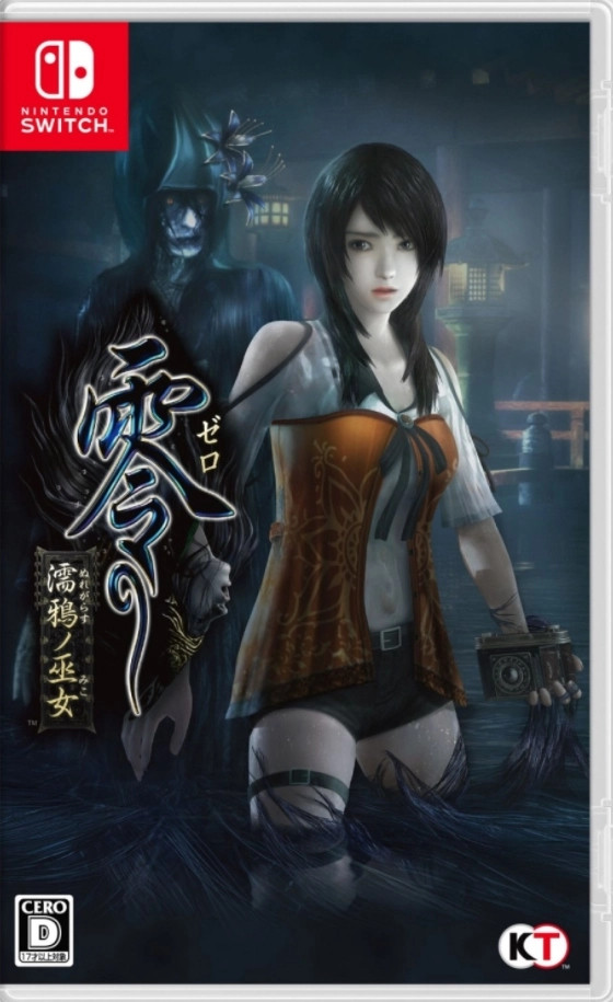 Koei Tecmo Fatal Frame Maiden of Black Water