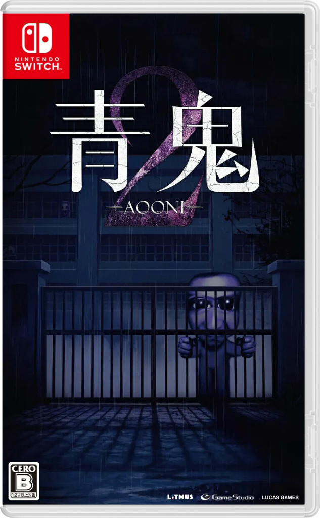 Ao Oni 2