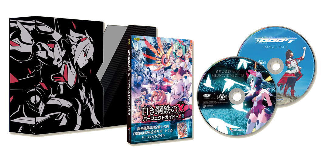 Gunvolt Chronicles Luminous Avenger iX 2 Limited Edition met grote korting