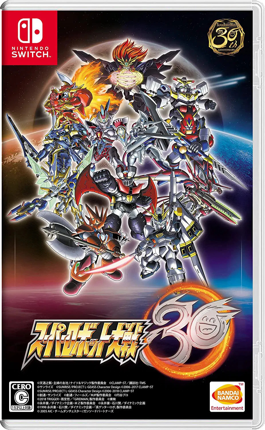 Super Robot Wars 30