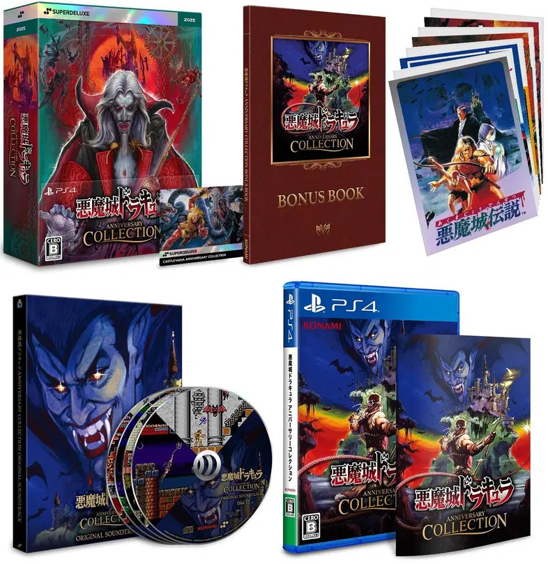 Castlevania - Anniversary Collection Deluxe Edition