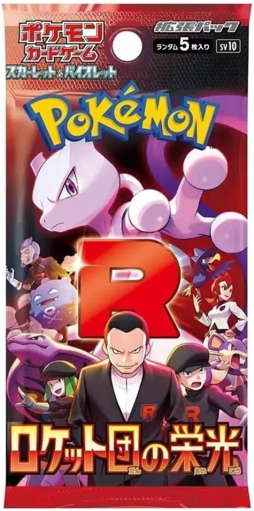 Pokemon TCG Glory of the Rocket Squad Booster Pack (Japans)