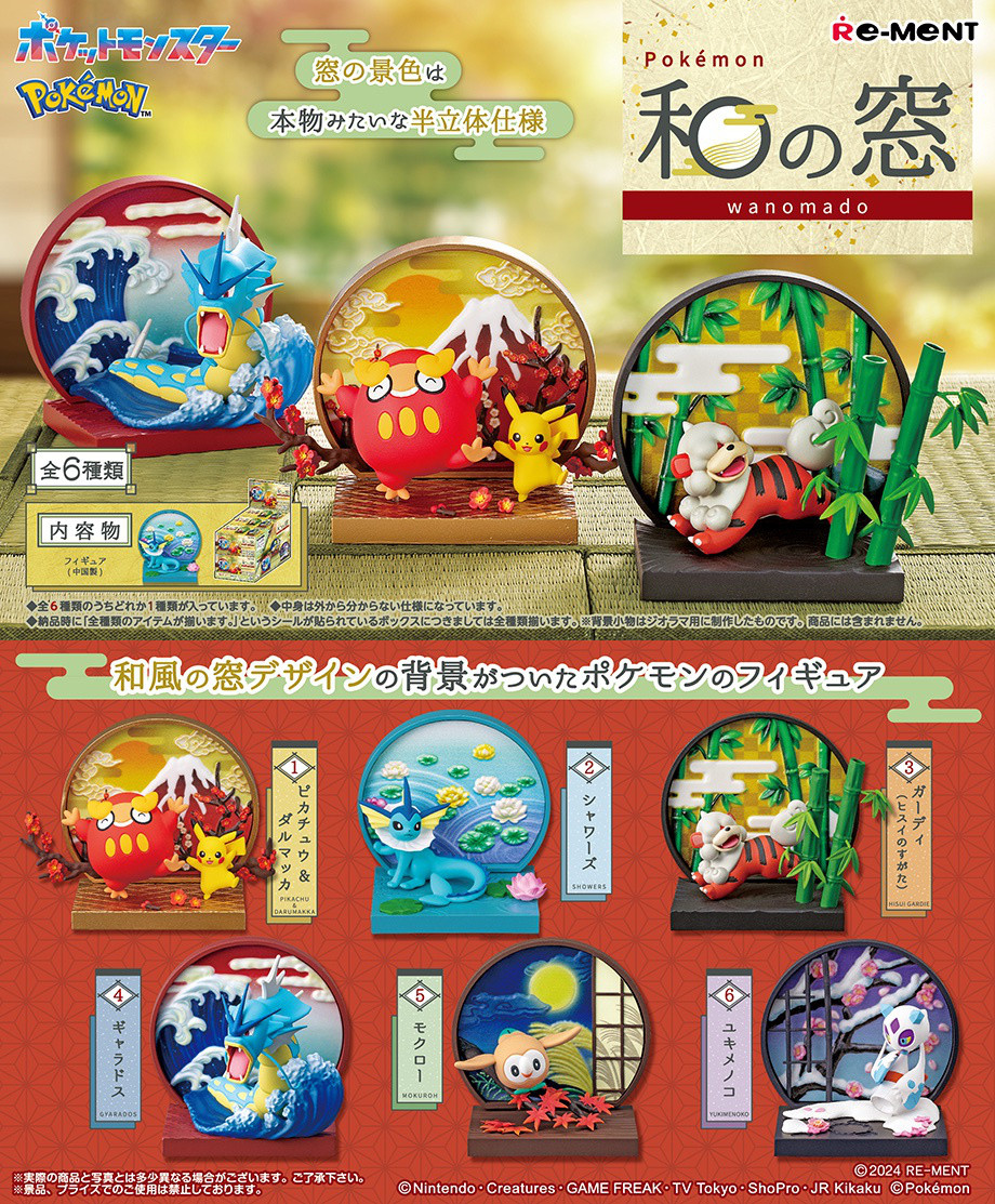 Re-Ment Pokemon - Pokemon Japanese Style Window Display Complete Box (6 Figures)