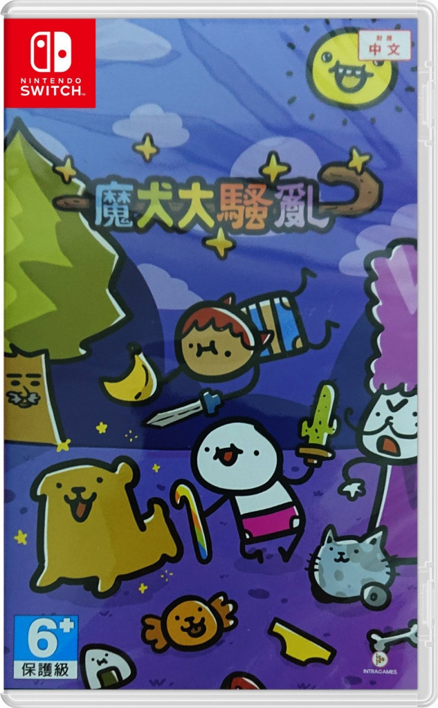Super Cane Magic Zero