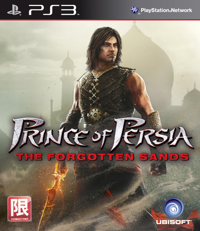 Prince of Persia The Forgotten Sands