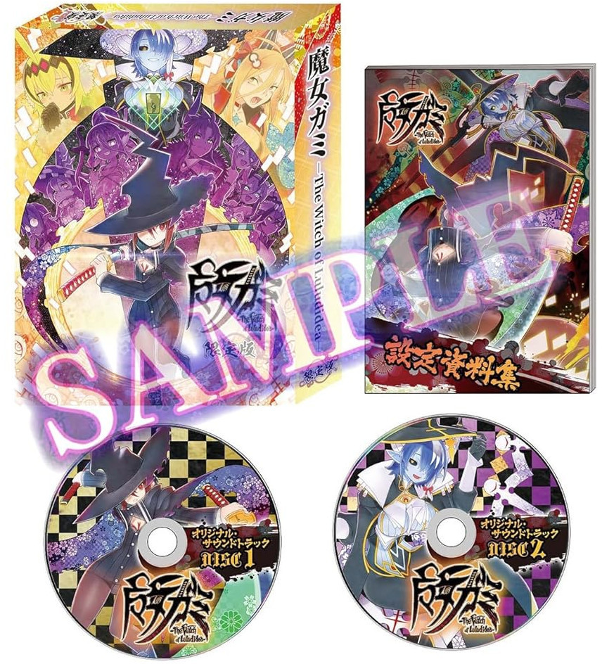 Inti Creates Majogami -The Witch of Luludidea- Limited Edition