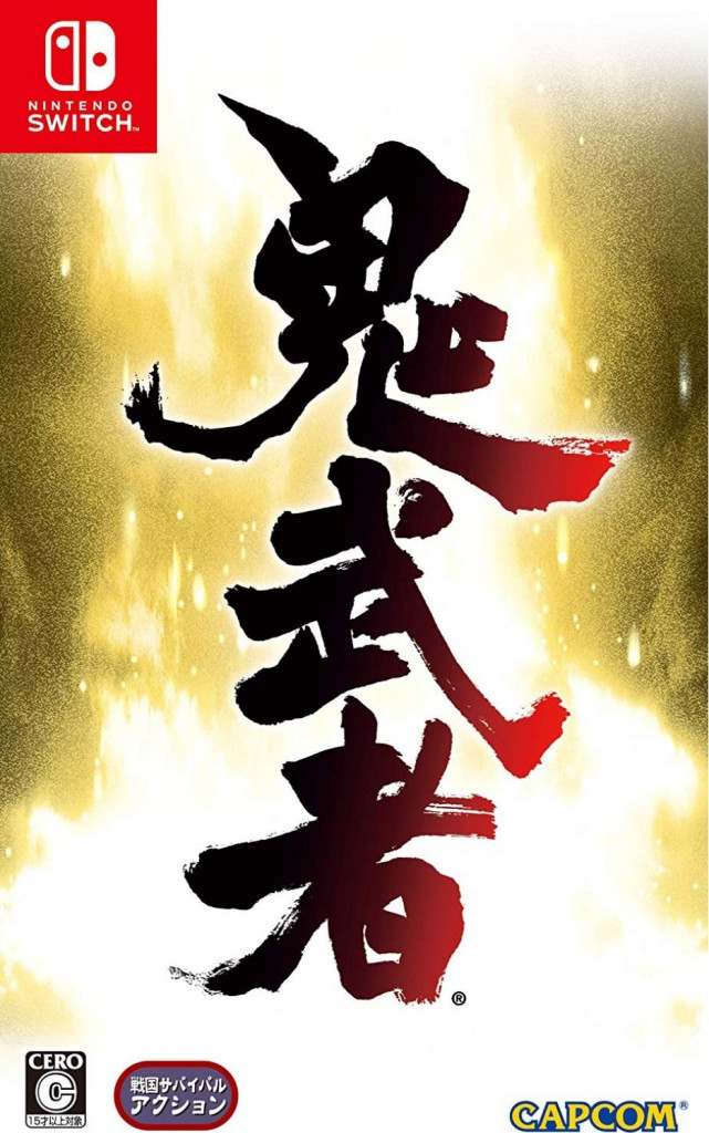 Onimusha Warlords