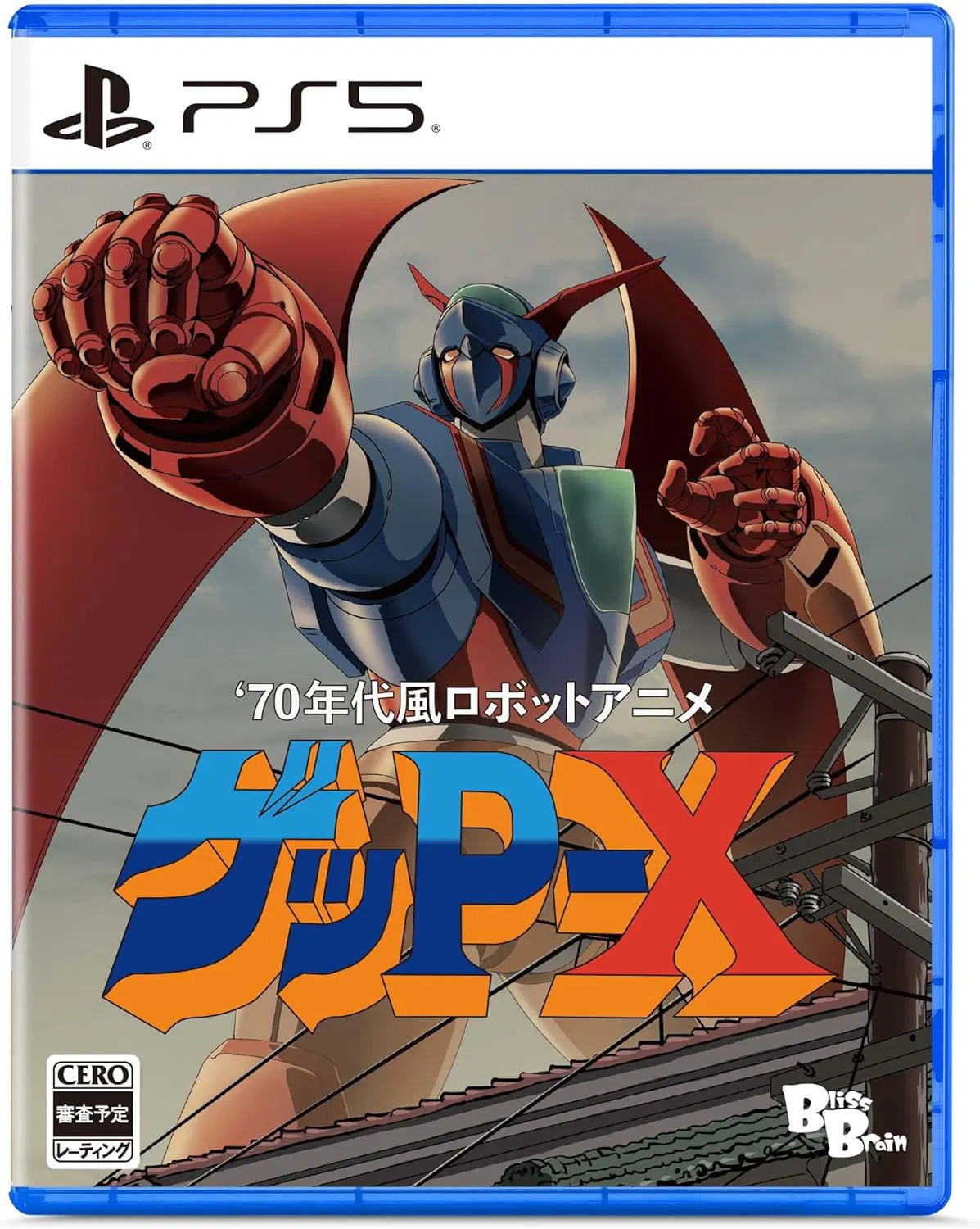 70s-style Robot Anime: Geppy-X