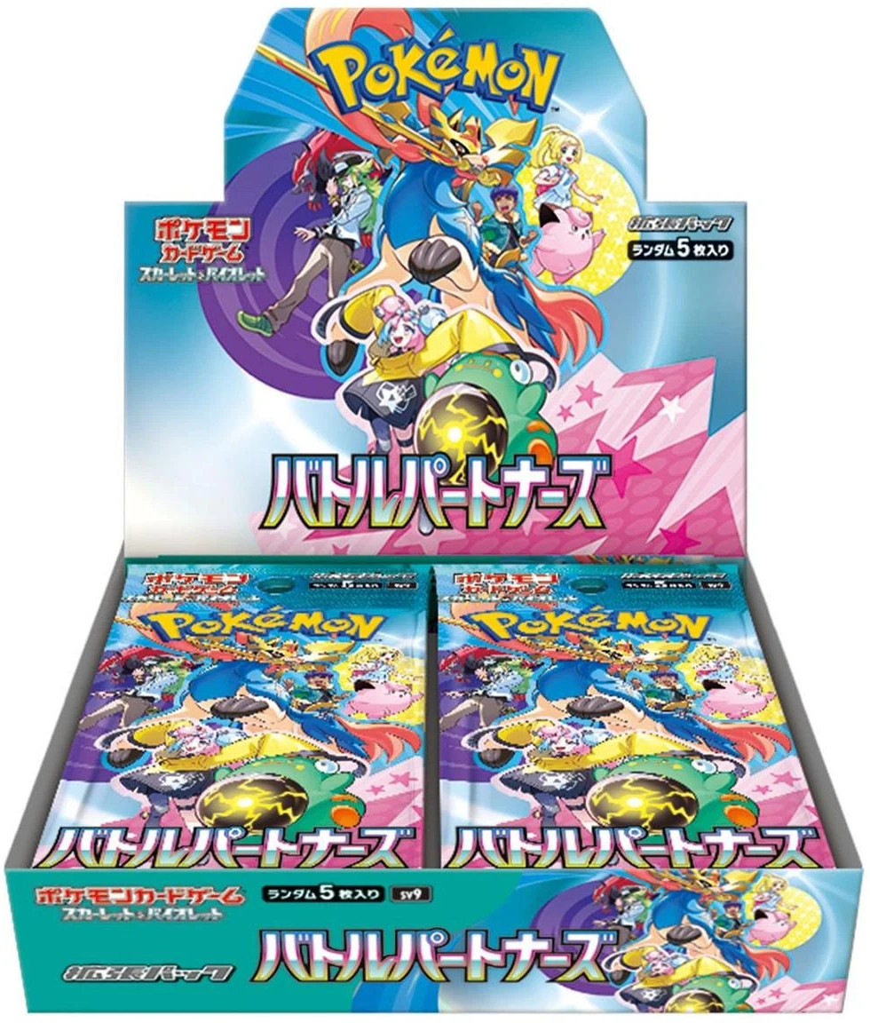 Pokemon TCG Battle Partners Booster Box (Japans) (sealed)