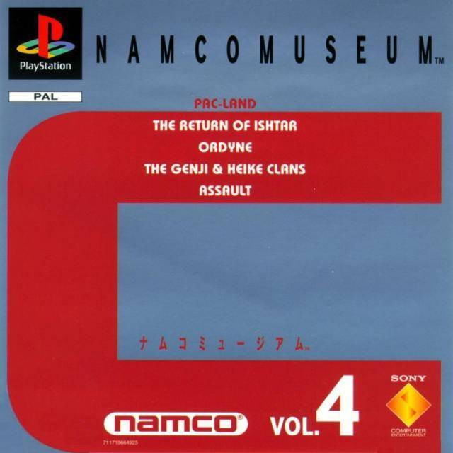 Namco Museum Vol. 4