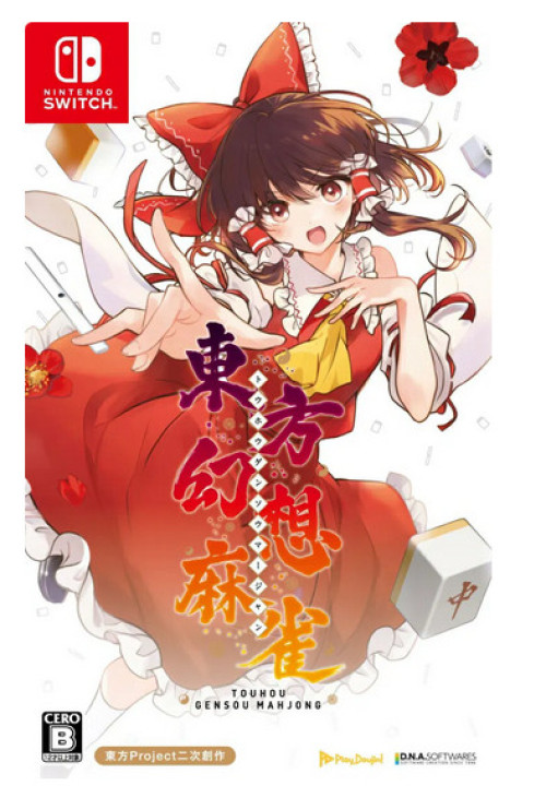 Mediascape Touhou Gensou Mahjong