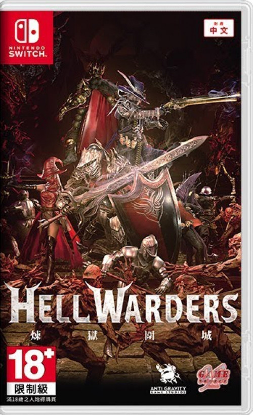 Hell Warders