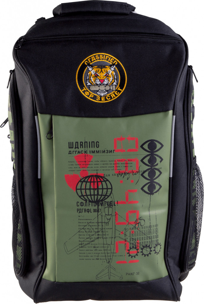Call of Duty Black Ops Cold War - Tiger Badge Backpack