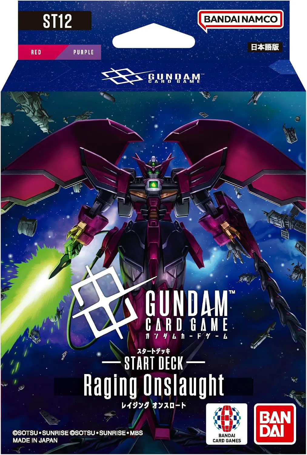 Bandai Gundam Card Game TCG - ST13 Raging Onslaught