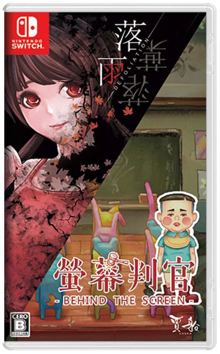 Behind the Screen & Defoliation
