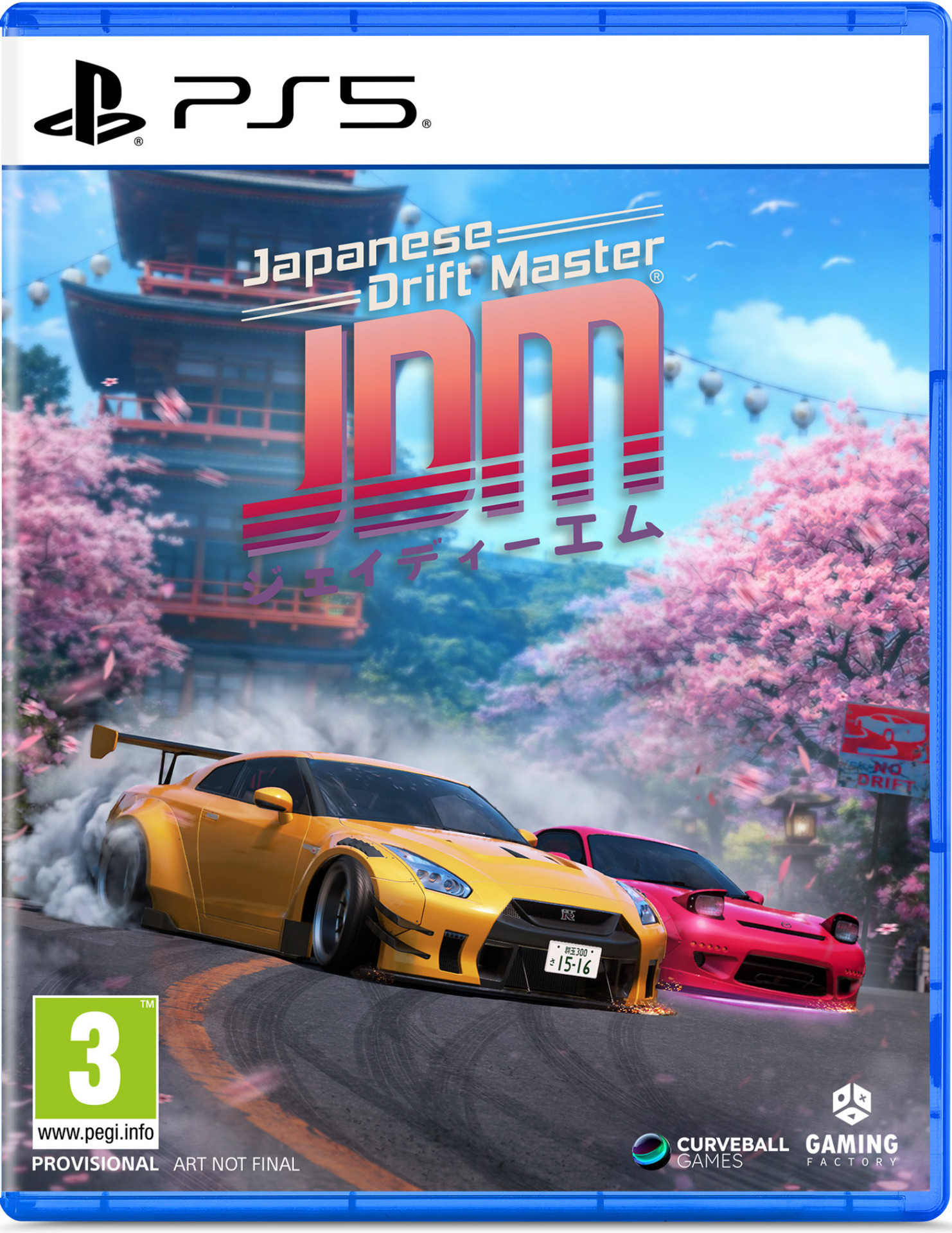 Curveball Publishing Japanese Drift Master