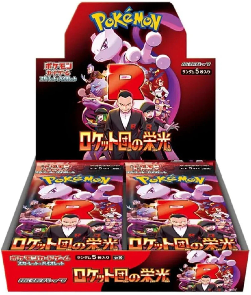 Pokemon TCG Glory of the Rocket Squad Booster Box (Japans) (sealed)