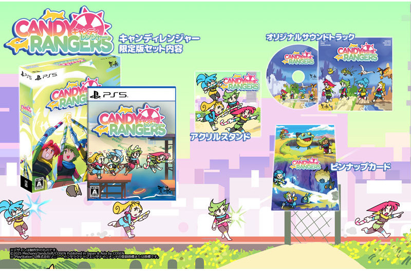 Candy Rangers Limited Edition