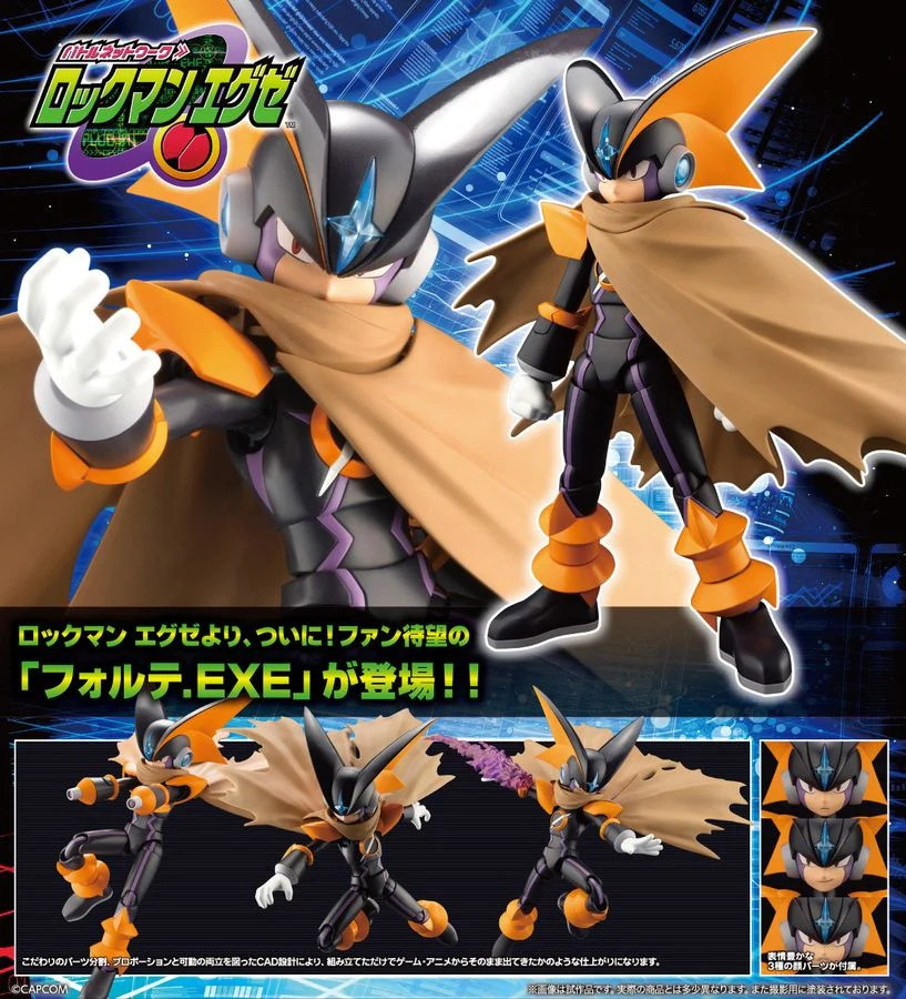 Mega Man Battle Network Plastic Model Kit: Bass.Exe