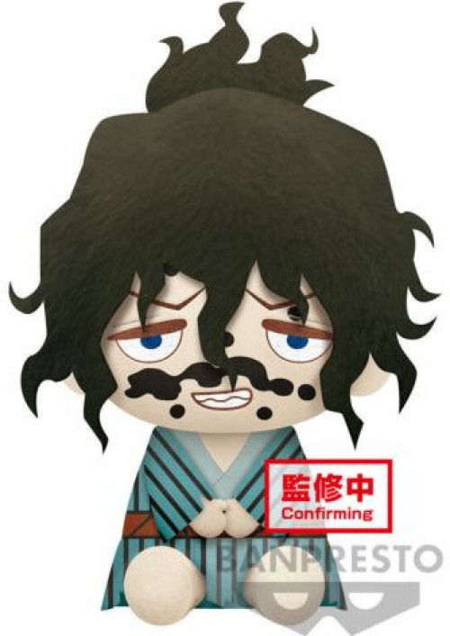 Demon Slayer Big Pluche - Gyutaro afbeelding
