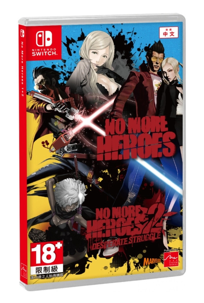 No More Heroes 1+2