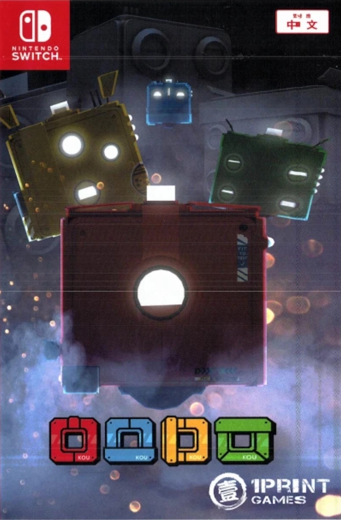 Death Squared