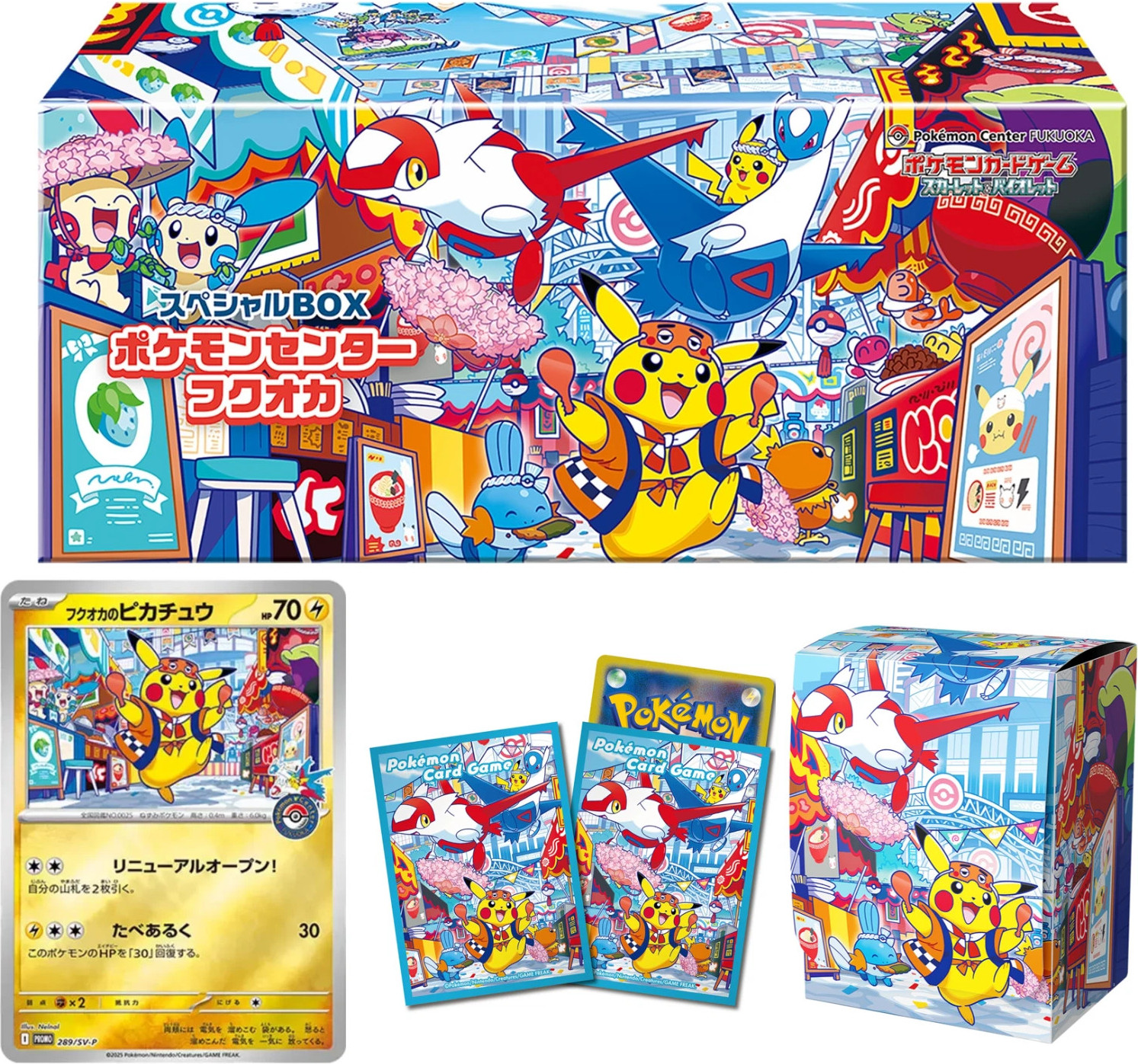 Pokemon TCG Pokemon Center Special Box - Fukuoka Limited Edition