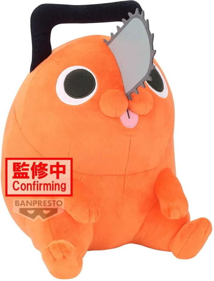 Chainsaw Man The Movie Reze Arc Super Big Plush - Pochita