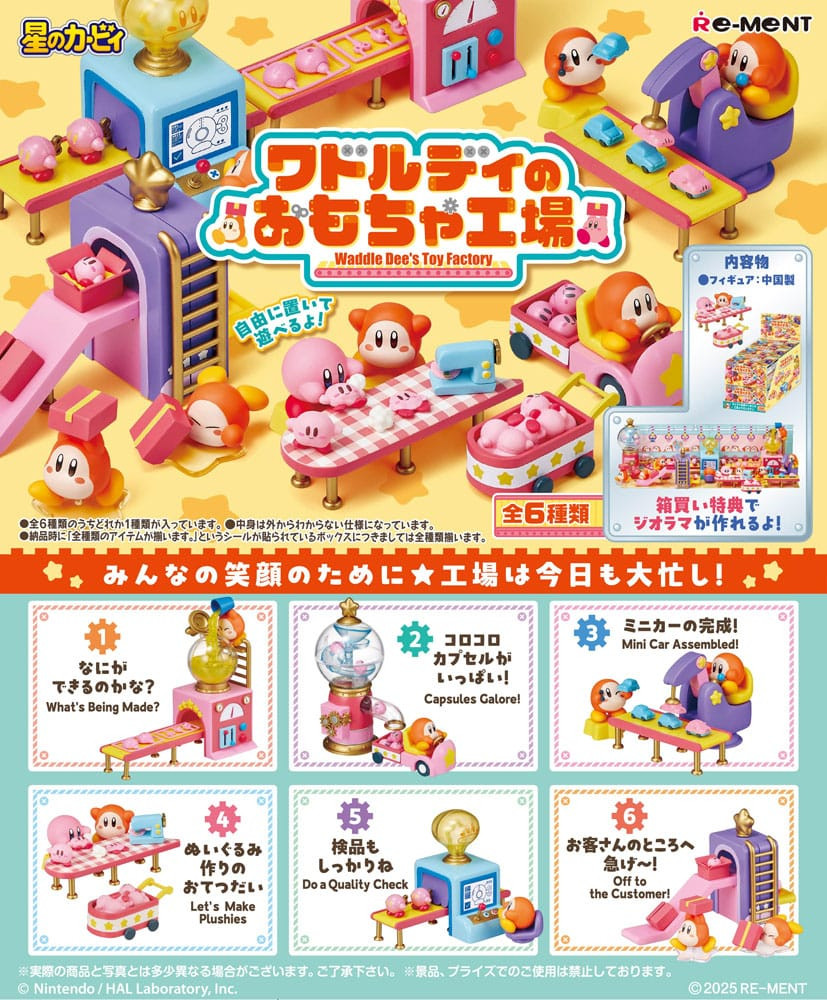 Kirby - Waddle Dee's Toy Factory Display Complete Box (6 Figures) afbeelding
