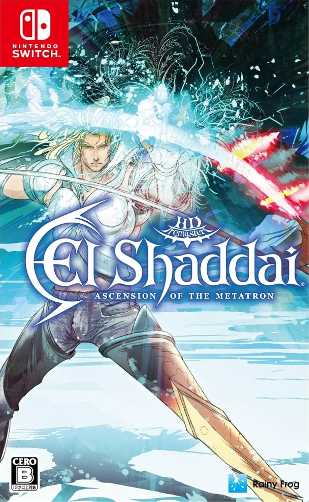PlayAsia El Shaddai: Ascension of the Metatron HD Remaster
