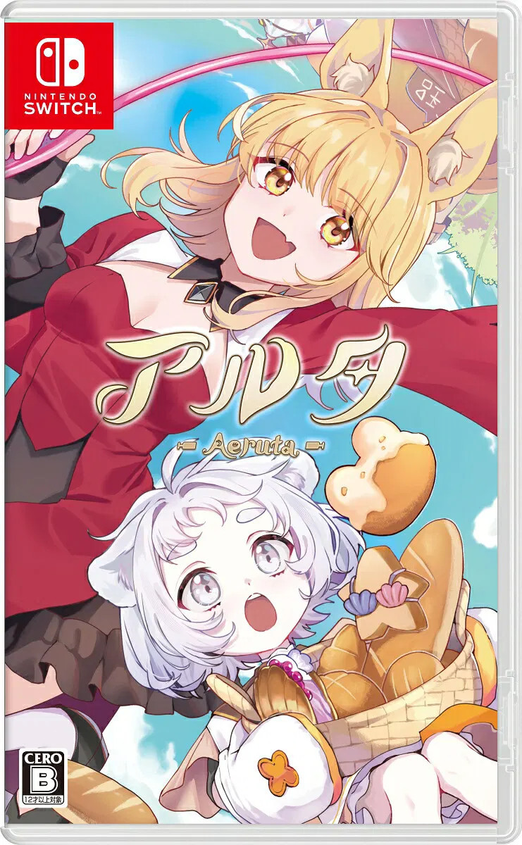 Aeruta