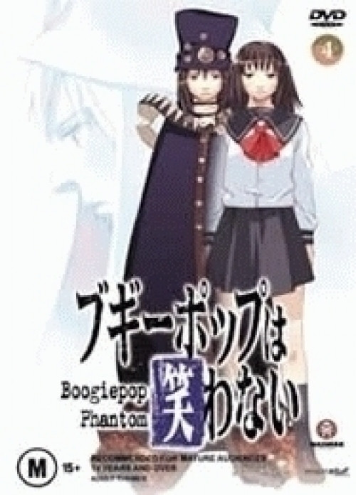 Boogiepop Phantom 4