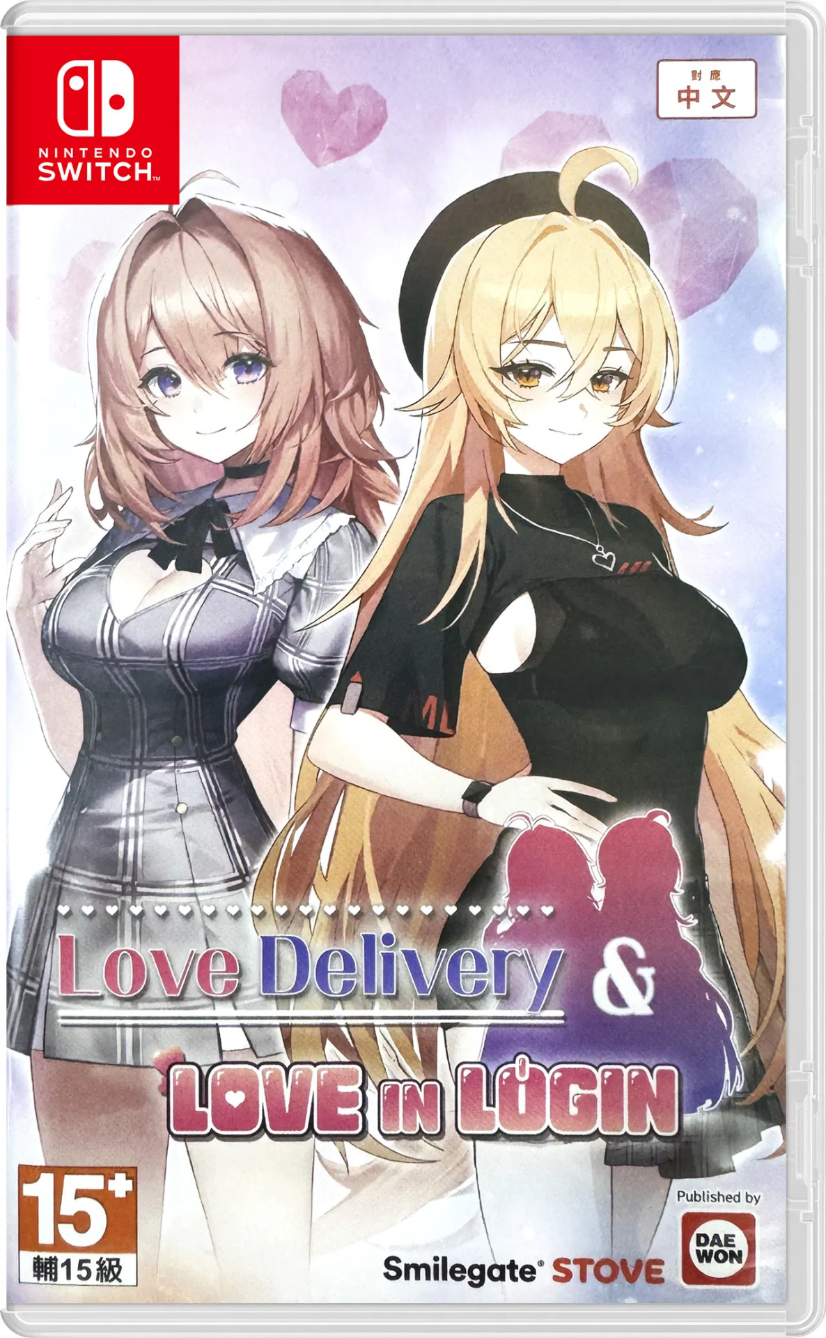 Love Delivery & Love in Login afbeelding