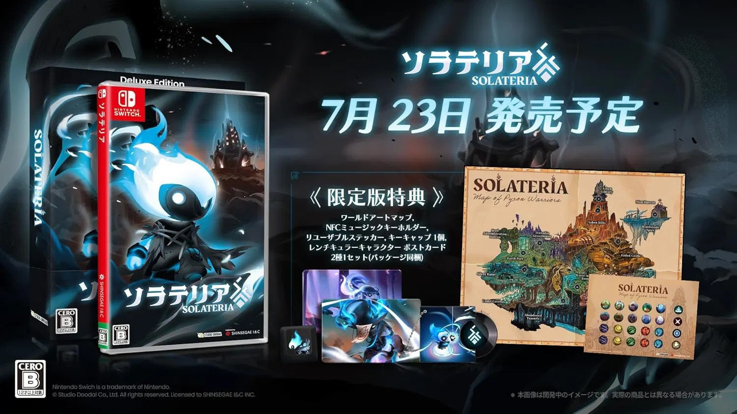 Solateria Deluxe Edition
