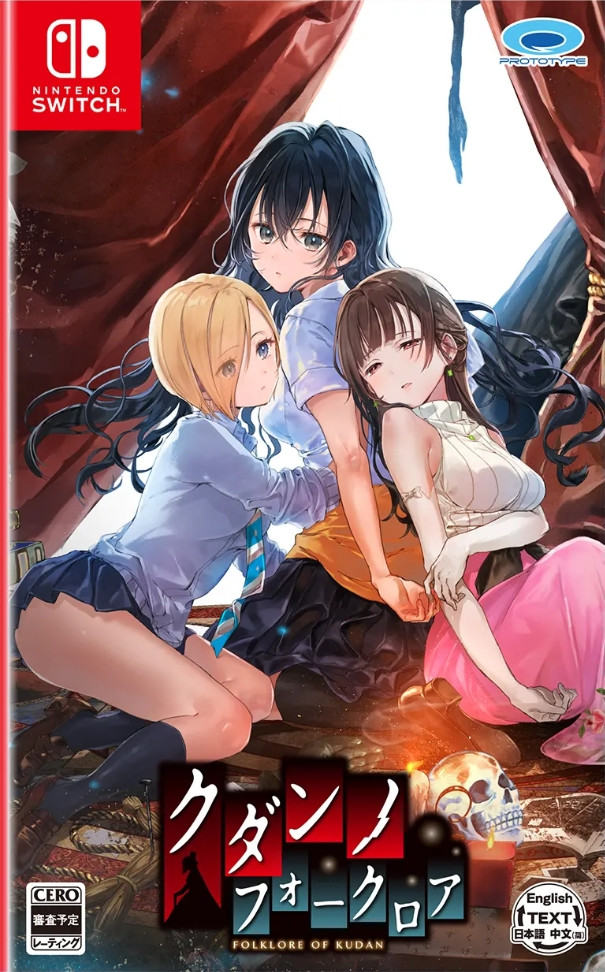 The Curse of Kudan
